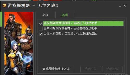 无主之地1.41修改器,无主之地1.41修改器，开启你的射击游戏新体验