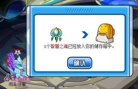 赛尔号异能王智慧试炼怎么打,赛尔号