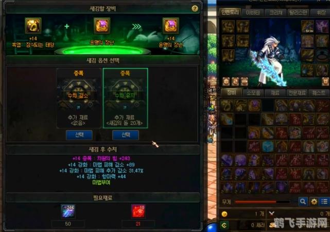 DNF手游更新停滞？别担心，这些玩法和攻略帮你畅享游戏！