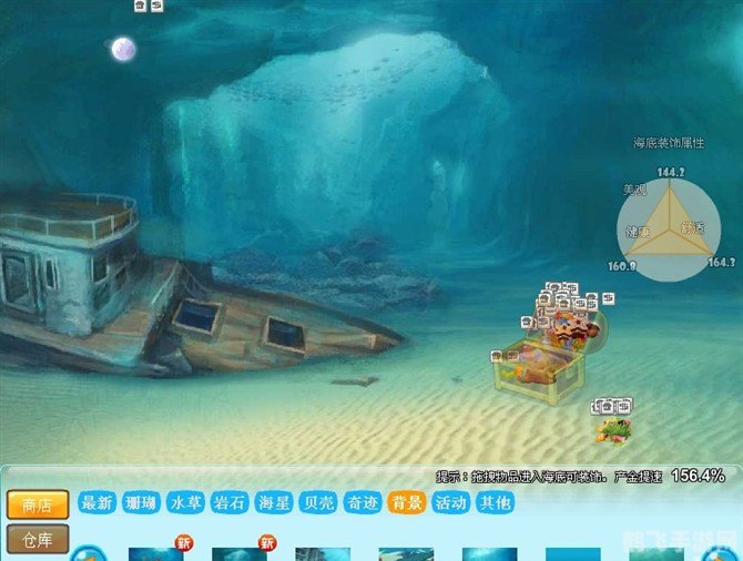 梦幻海底辅助,梦幻海底探秘，辅助工具带你玩转神秘海域