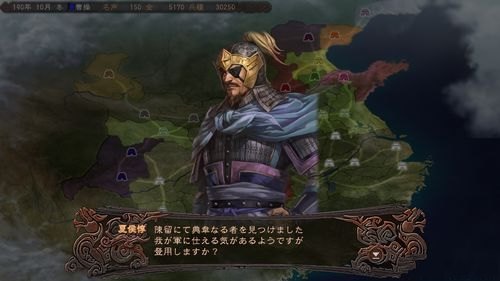 三国志12游民星空,三国志12游民星空专版攻略，一统三国，智勇之战