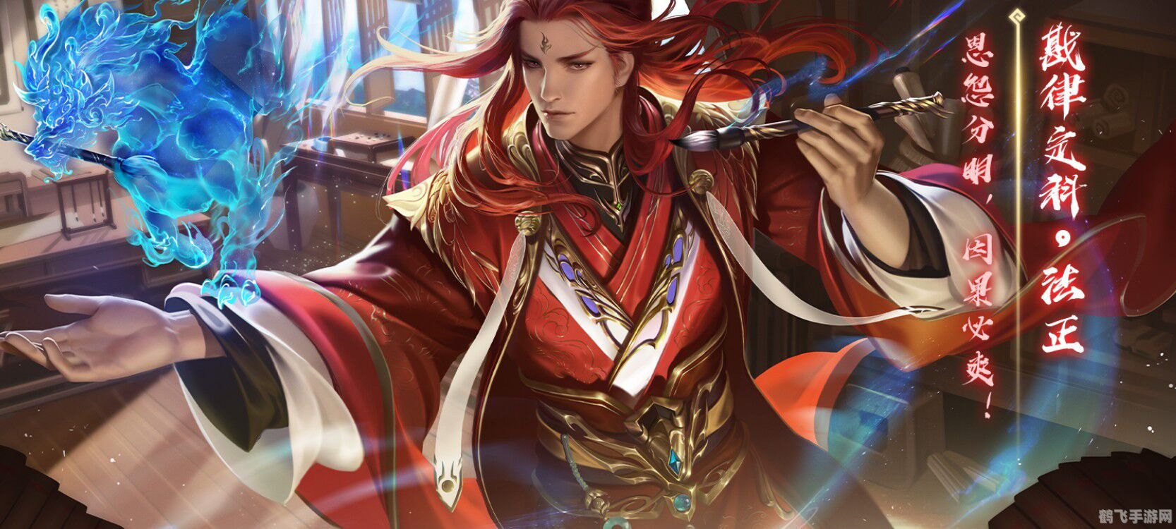 法正 三国杀,三国杀中的策略之星,法正