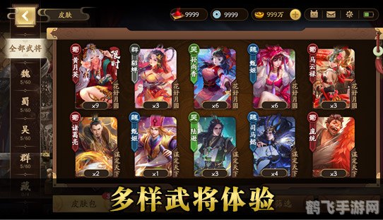 三国杀 ex,三国杀EX手游玩法全解析与攻略指南