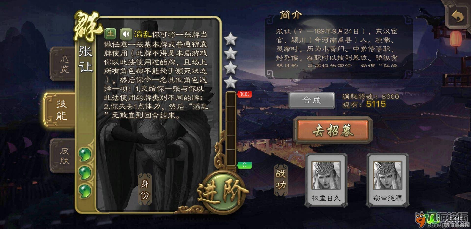 三国杀 ex,三国杀EX手游玩法全解析与攻略指南