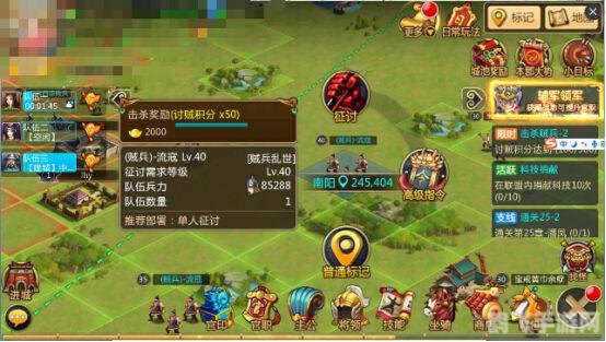 胡莱三国辅助,打造无敌军团,征战三国乱世!