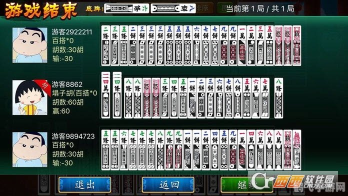 南通长牌游戏大厅,南通长牌游戏大厅，玩转长牌，成为纸牌高手