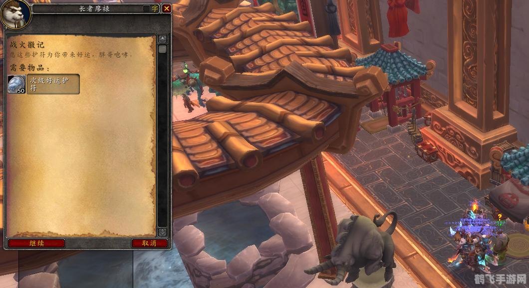 魔兽游戏币,魔兽游戏币简介