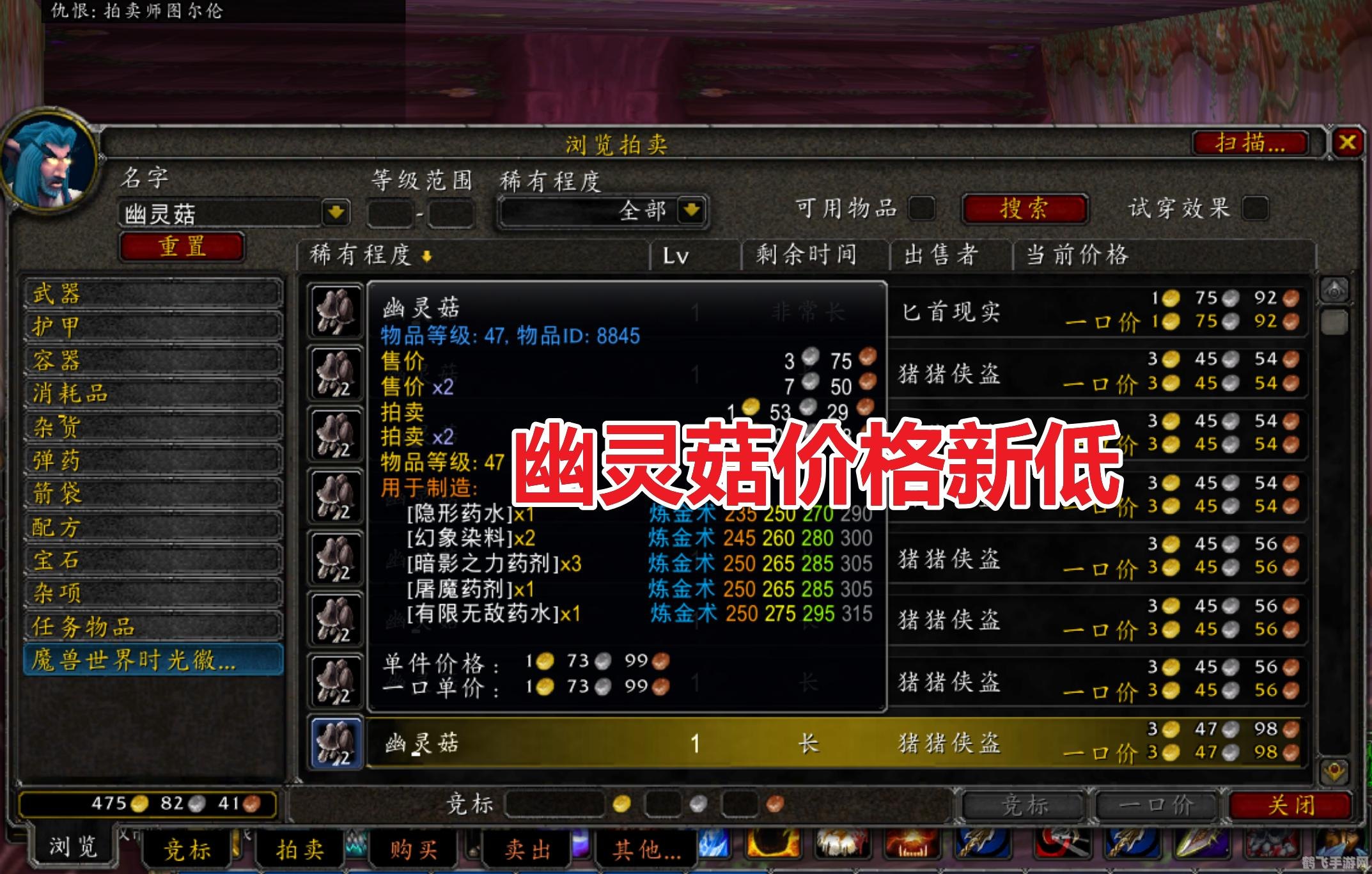 魔兽游戏币,魔兽游戏币简介