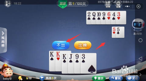 手机qq欢乐斗地主,手机QQ欢乐斗地主游戏攻略与资讯