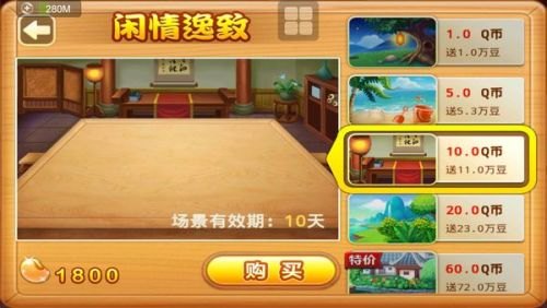 手机qq欢乐斗地主,手机QQ欢乐斗地主游戏攻略与资讯