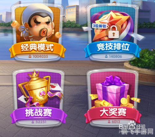 手机qq欢乐斗地主,手机QQ欢乐斗地主游戏攻略与资讯