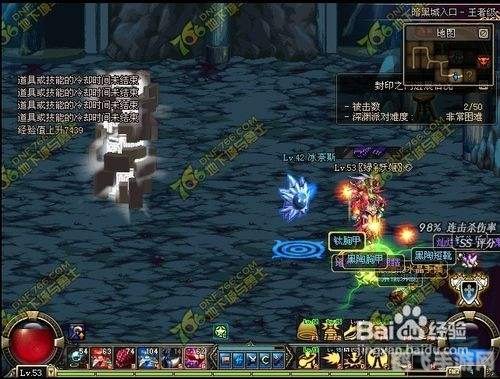 DNF深渊爆粉技巧大揭秘