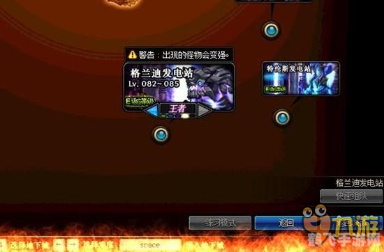 DNF深渊爆粉技巧大揭秘