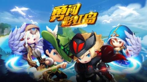 彩虹岛精英盾卫，守护之战的坚实屏障