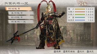 真三国无双6将军位攻略，征战沙场，成就一代名将