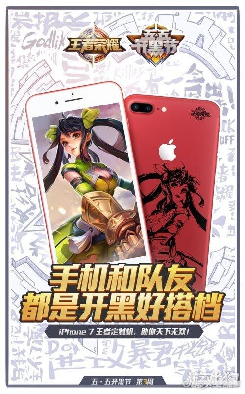 苹果6王者荣耀闪退问题解析与解决方案