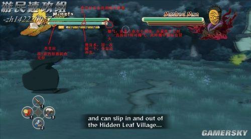 火影忍者疾风传3PS2游戏攻略与秘籍全解析