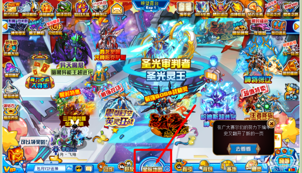 赛尔号艾米手游攻略,成为星际探险家的秘诀 赛尔号艾米手游攻略,成为星际探险家的秘诀