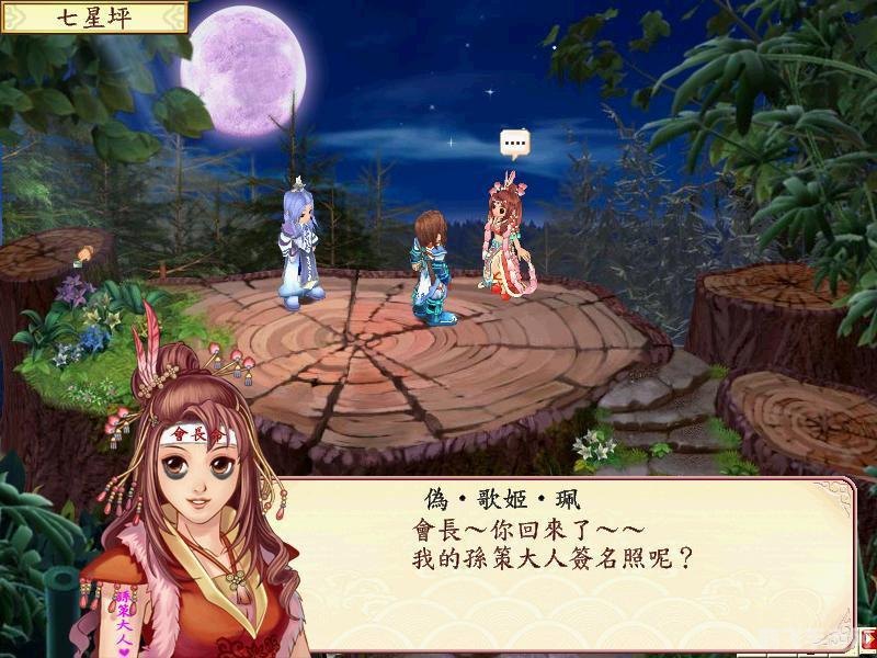 幻想三国志3补丁,补丁亮点 幻想三国志3补丁,补丁亮点