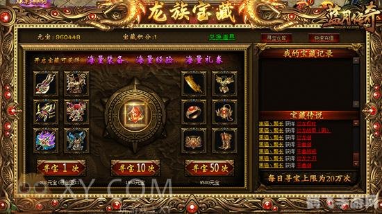 极品飞车1驰骋赛道,体验极速激情 极品飞车1驰骋赛道,体验极速激情