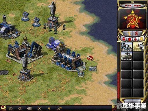 红色警戒2MOD,经典游戏焕发新生 红色警戒2MOD,经典游戏焕发新生