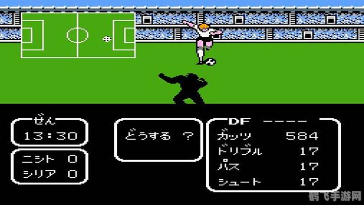 FC天使之翼2修改器，打造你的梦幻球队