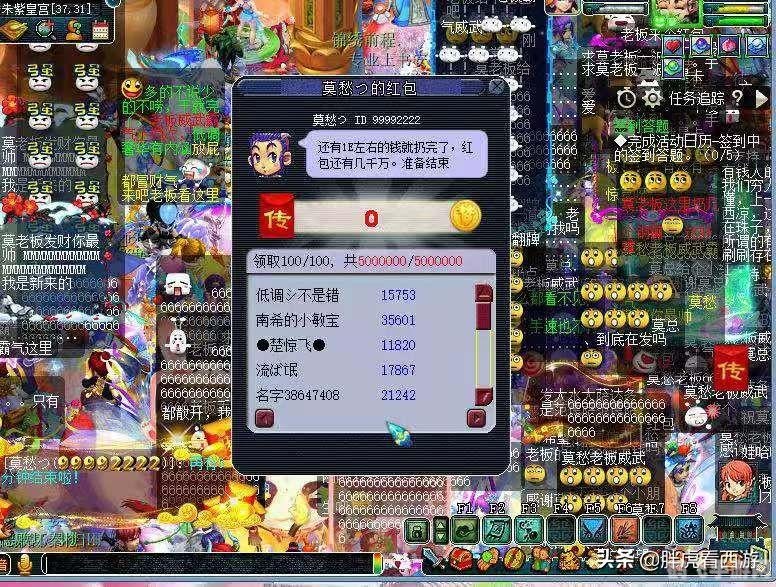 天龙八部3莫愁脚本,天龙八部3莫愁脚本，轻松掌握高效攻略，畅游江湖无阻碍