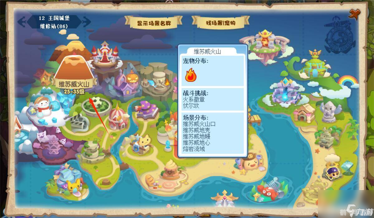 洛克王国泪花犬,洛克王国泪花犬进化与捕捉全攻略