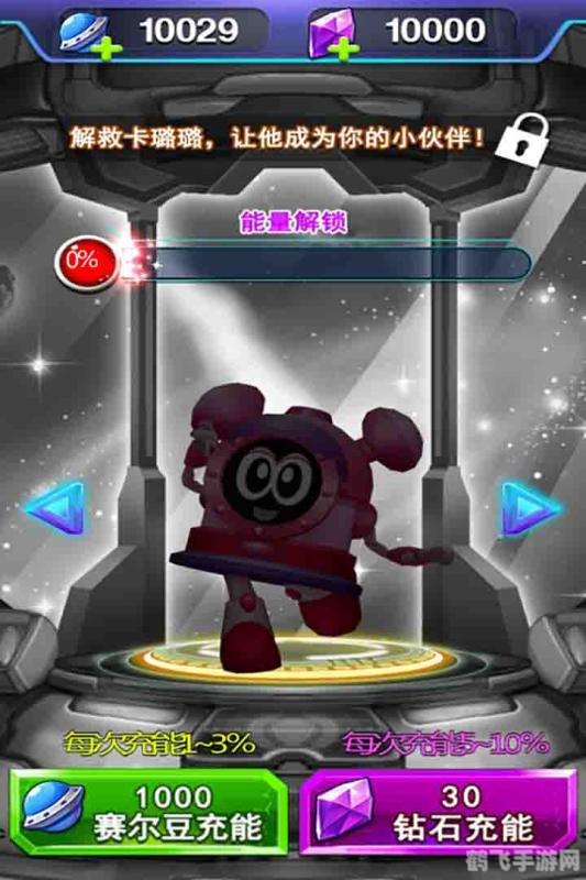 赛尔号手游卡修斯特训全攻略，打造你的超强精灵