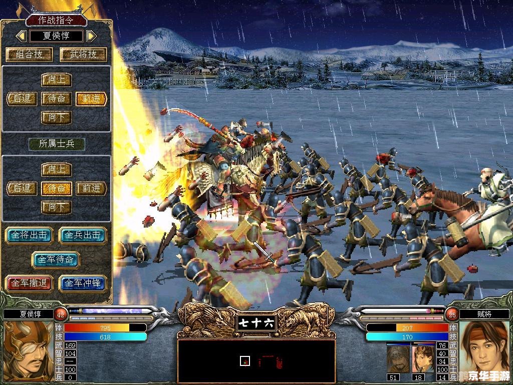 三国群英传7好人卡攻略，获取、使用与兑换全解析