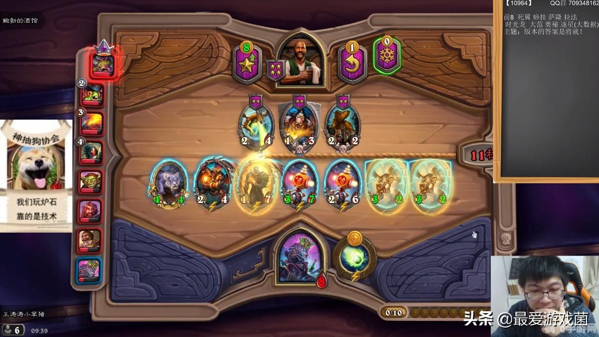 炉石传说盒子,炉石传说盒子全新功能上线，助力玩家酒馆战旗之旅