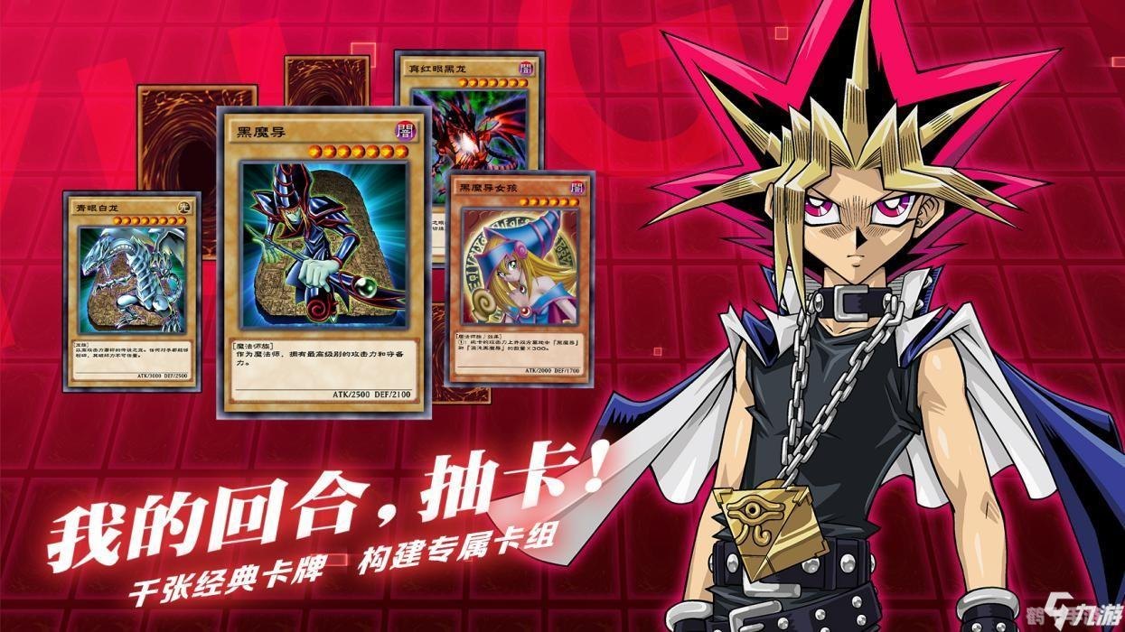 psp游戏王gx,PSP游戏王GX,决斗巅峰的攻略与玩法