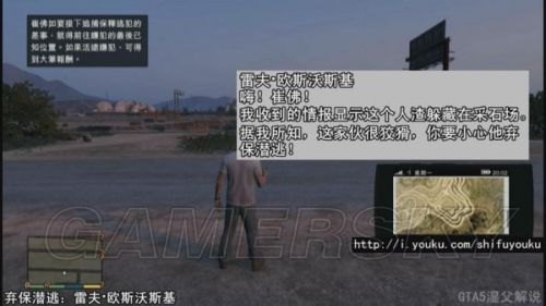 侠盗飞车5秘籍大揭秘