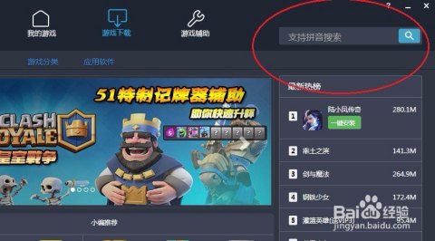 我叫mt电脑版,我叫MT电脑版，掌握这些技巧，轻松成为游戏高手！