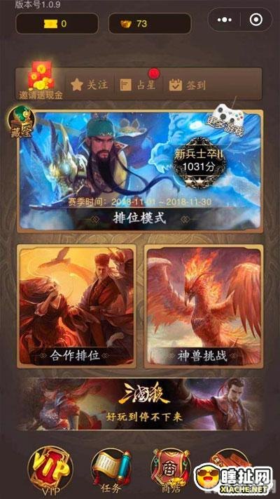 三国杀账号打造你的专属三国英雄,开启策略之战!