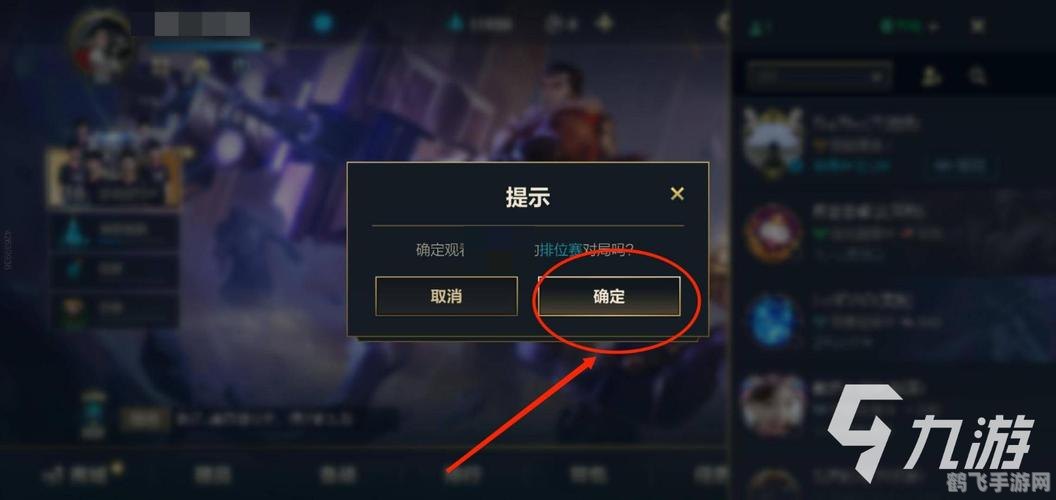 英雄联盟手游截图存储位置详解