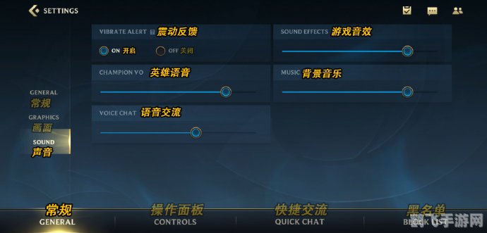英雄联盟手游截图存储位置详解