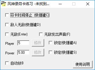 东方风神录修改器,东方风神录修改器，手游辅助神器，轻松掌控游戏世界