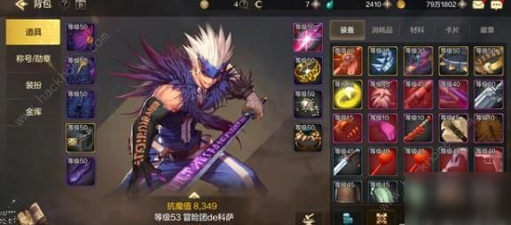 DNF手游,邪龙魔剑,成长型神兵利器攻略