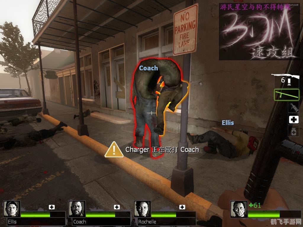 求生之路2手游版,火鸟论坛专属攻略,助你成为末日生存高手!