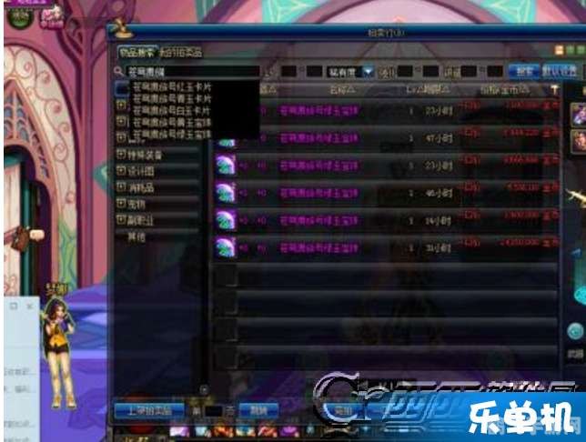 dnf攻略,DNF手游全面攻略,打造你的地下城传奇