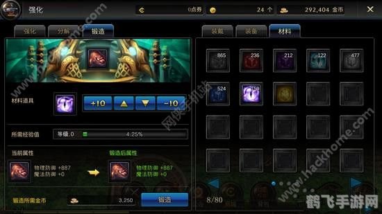 dnf攻略,DNF手游全面攻略,打造你的地下城传奇