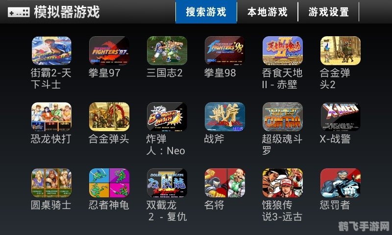 迅雷游戏大厅单机游戏精选推荐与攻略