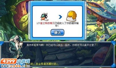 赛尔号普兰特挑战攻略,三形态应对技巧与速通秘诀