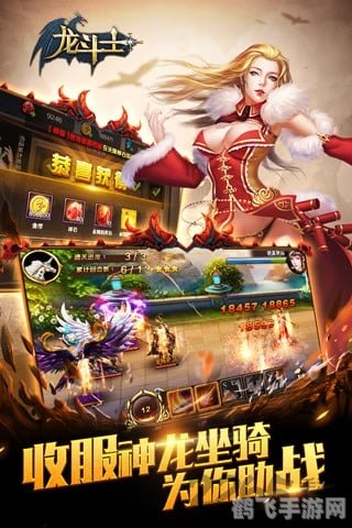 4399龙斗士修改器，游戏新体验，轻松掌控战局