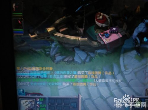 乐派英雄联盟盒子,乐派英雄联盟盒子