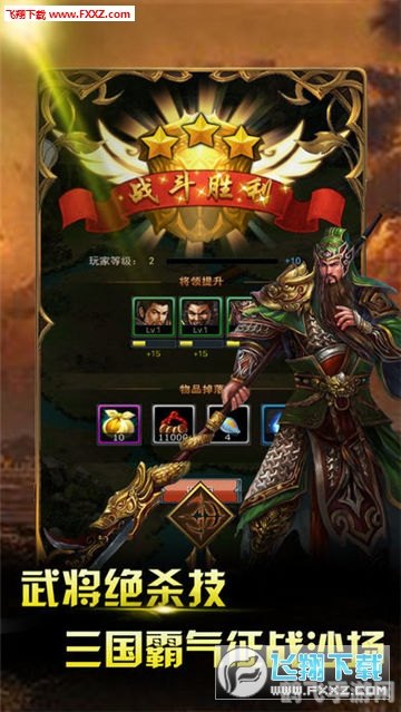 真三国无双mr2,真三国无双MR2手游攻略，打造最强战斗阵容，征服三国乱世！