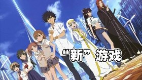 discipline攻略,禁忌学园