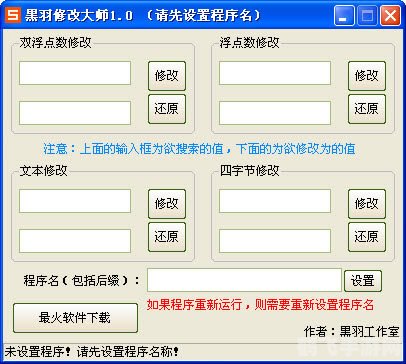 flash存档修改器,Flash存档修改器,轻松掌控游戏数据,提升游戏体验