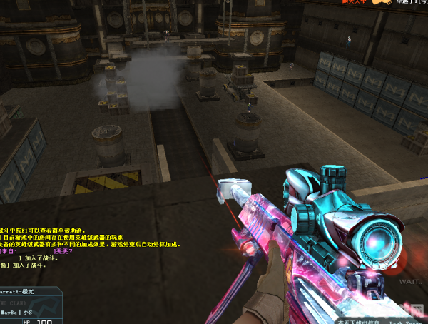 cf改枪软件,CF改枪软件